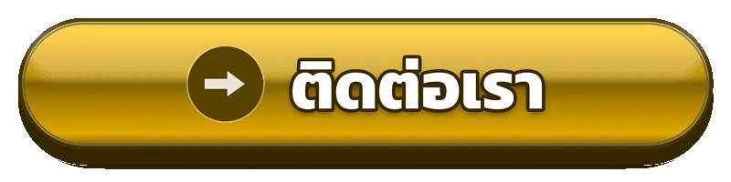 ติดต่อเรา luckywyn สล็อตเว็บตรง สำหรับสอบถามและตรวจสอบปัญหาการใช้งาน