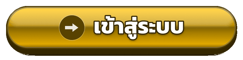 เข้าสู่ระบบ luckywyn สล็อตเว็บตรง ตรวจสอบบัญชีก่อนเริ่มใช้งาน